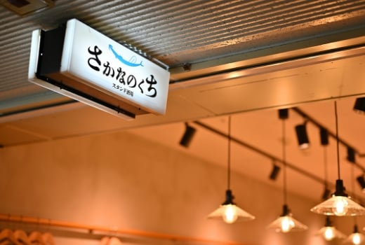 店内写真